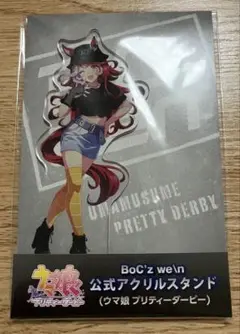 ウマ娘 公式 アクリルスタンド BoC’z we＼n ラヴズオンリーユー