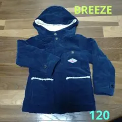 BREEZE アウター 120