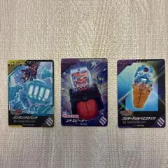 ガンバレジェンズ 仮面ライダーガヴ 3枚セット