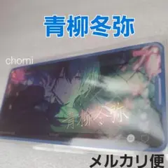 青柳冬弥　プロセカ　ビビバス　メモステ　箔押し