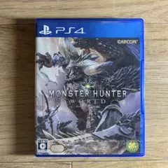 PS4 モンスターハンター：ワールド