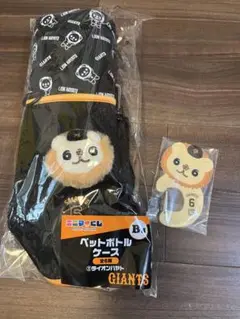 ジャイアンツ エニマイくじ ライオンハヤト(坂本勇人)