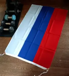 ロシア国旗