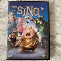 DVD Sing