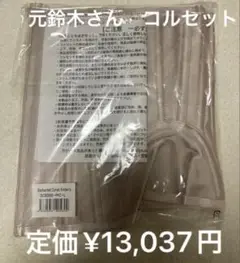 Item thumbnail for item ff0c6e27-36e9-49d5-b350-ed1c97c4a870