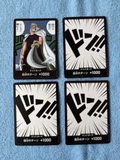 ONE PIECE CARD GAME ドン!!カードセット