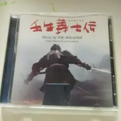 CD　映画　壬生義士伝　サントラ