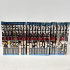 0353 鬼滅の刃全巻と関連本1冊