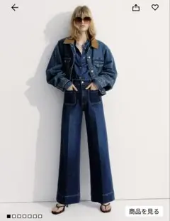 H&M ワイドハイデニム