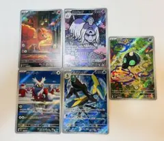 ポケモンカード メガシンフォニア メガブレイブ ARセット 4枚セット