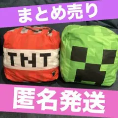Minecraft TNT Creeper ぬいぐるみクッション マイクラ