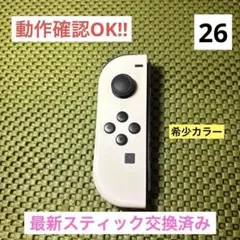 【最安値】JOY-CON（L）ホワイトジョイコン左