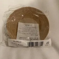 BUNACO 小皿　プレート　2331 ブナコ