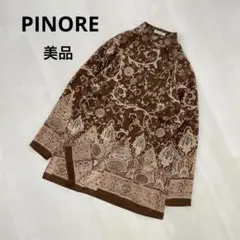 【美品】PINORE ブラウス　総柄　シャツ　レディース　ピノーレ　長袖