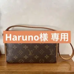 ルイ・ヴィトン⠀LV⠀ヴィトン⠀レシタル⠀モノグラム⠀ハンドバッグ