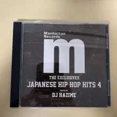 JAPANESE HIP HOP HITS 4 DJ HAZIME