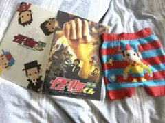 嵐 大野智さん 怪物くん グッズセット