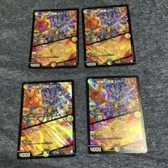 エバーリエス　ホーリースパーク　4枚