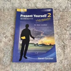 Present Yourself 2 Second Edition