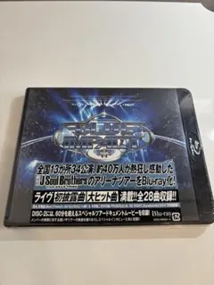 三代目J Soul Brothers LIVE 2019 BLUE IMPACT