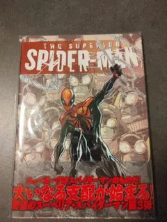 2025年最新】スーペリアスパイダーマン コミックの人気アイテム