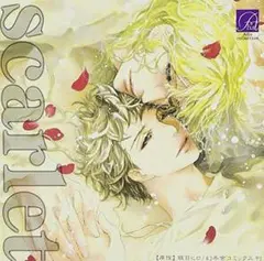ドラマCD scarlet