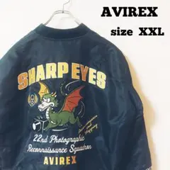 【人気】AVIREX 美品MA1 フライトジャケット刺繍大きめ