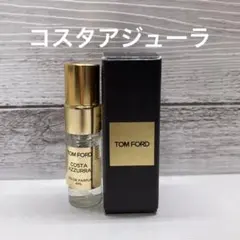 トムフォード コスタアジューラ スプレータイプ 4ml 香水 ミニサイズ