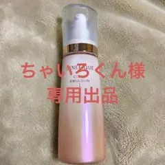 ベネフィーク クリアエマルジョンⅠ