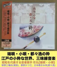 最高级　義太夫　三味線　駒　浄瑠璃、義太夫天然素材　和楽器　民謡　細密細工　美品 三味線 義太夫用 美品（宮地楽器店/義太夫/浄瑠璃/文楽/義太夫