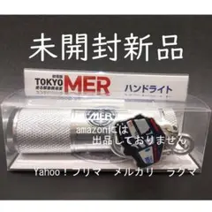 劇場版『TOKYO MER～走る緊急救命室～南海ミッション』 ハンドライト
