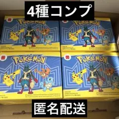 マクドナルド　ハッピーセット　ポケットモンスター 2025 第一弾コンプリート