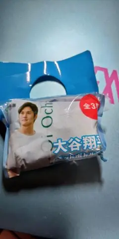 新品未使用伊藤園大谷翔平ペットボトルカバー