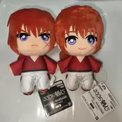 るろうに剣心　剣心 ぬいぐるみ 2体セット バンダイ