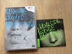 クリープハイプ　自分の事ばかりで情けなくなるよ　言わなくても伝わると思ってたよ 91pqeCMpx2L._UF1000,1000_QL80_.jpg