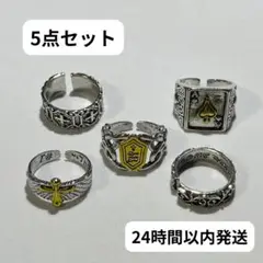 指輪　アメカジ　メキシカン　ヴィンテージ　シルバー　リング　クロス　SR001A