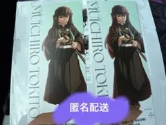 鬼滅の刃 ランダムチケット風カード 時透無一郎