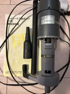 Rei-sea P-425S ポンプ ホース付き レイシー 2025年最新】レイシー p-425の人気アイテム - メルカリ