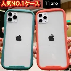 〚8月限定CP〛海外 iphoneカバー11pro 韓国 人気 ストラップホール