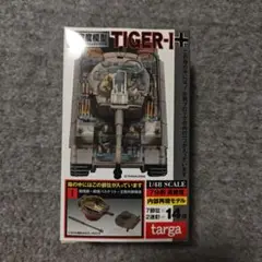 鋼密度模型 TIGER - Ⅰ　　サンドイエロー7種セット 51T17kJNgPL._UF894,1000_QL80_.jpg