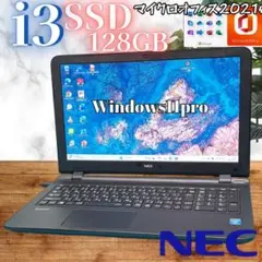 ★メモリ8GB★MO2021付！NECノートPC i5 SSD搭載 Win11★
