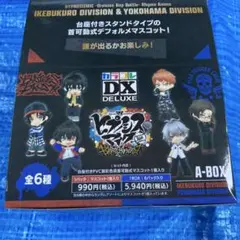 A-BOX フィギュアヒプノシスマイク カラコレDX A-BOX 【セット】