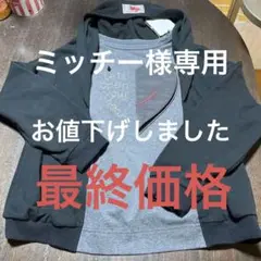 アルベロベロ フード付きトレーナー