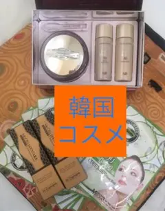 韓国コスメ スキンケアまとめ売り
