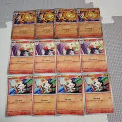 ポケモンカード　エースバーン r　進化ライン　メガブレイブ