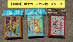 【未開封】ポケカスリーブ　ミカン　ミュウ　つながるせかい