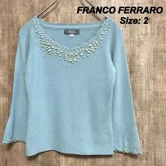 FRANCOFERRARO フランコフェラーロ 長袖カットソー　パール付き　M