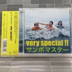 サンボマスター 『very special!!』