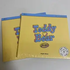 STAYC Teddy Bear digipack デジパック 2枚セット