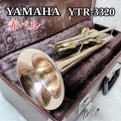 2025年最新】YAMAHA トランペット YTR-3320 赤ベルの人気